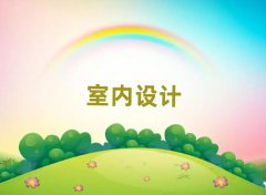 2025u^(q)҃(ni)O(sh)Ӌ(j)Ӗ(xn)