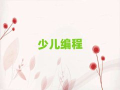 ̶^(q)ͯͯ꾎Ӗ(xn)W(xu)У