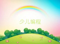 ڸֵͯͯ޾Ӗ(xn)W(xu)У