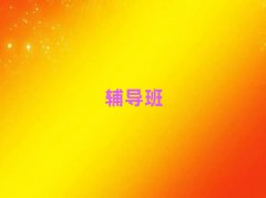 ^(q)W(xu)еӖ(xn)ʮ(qing)