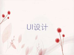 ؕ^(q)UIO(sh)Ӌ(j)Ӗ(xn)