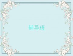 _an