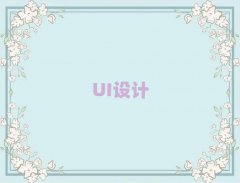 K݅Ѕ^(q)W(xu)UIO(sh)Ӌ(j)
