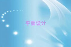 2025_(ti)Ĳƽ^(q)ƽO(sh)Ӌ(j)Ӗ(xn)(bo)