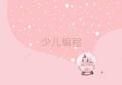 ͺͯͯȥČW(xu)Ӿ