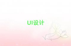 ̫ԭUIO(sh)ӋӖ(xn)