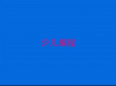 ͯͯСW(xu)Ӗ(xn)X