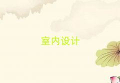 ˲Ƴؽֵ҃(ni)O(sh)Ӌ(j)Ӗ(xn)]