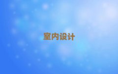 2025(zhn)W(xu)҃(ni)O(sh)Ӌ(j)ҪW(xu)
