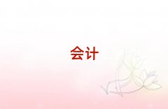 ׅ^(q)ʮע(c)(hu)Ӌ(j)W(xu)У