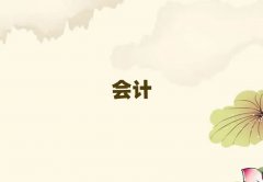 ꖌW(xu)Ӌ(j)㻯Ӗ(xn)ʮ(qing)