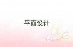 mݰ^(q)W(xu)ƽO(sh)Ӌ(j)Ӗ(xn)