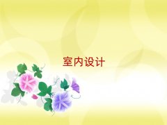 L^(q)҃(ni)O(sh)ӋӖ(xn)W(xu)У