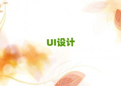 όυ^(q)W(xu)UIO(sh)Ӌ(j)Ӗ(xn)