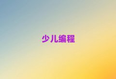 Ϸʾ(zhn)ͯͯ׃Ӗ(xn)C(j)(gu)