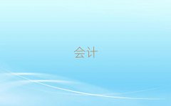 h(yun)ǅ^(q)W(xu)Ӌ㻯Ӗ(xn)ʮ