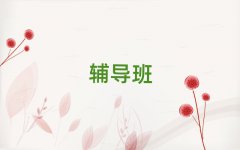 2025ꖅ^(q)С(yu)