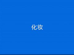 Lɳǅ^(q)W(xu)҃(ni)O(sh)Ӌ