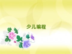 ̶^(q)ͯͯȥČW(xu)С