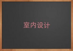 ݻݳǅ^(q)W(xu)҃(ni)O(sh)Ӌ(j)ҪW(xu)