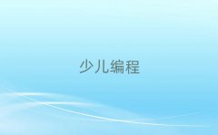 ݻ(yng)^(q)󁆞^ֵͯͯW(xu)ك̡