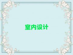 ʯfW(xu)҃(ni)O(sh)Ӌ(j)ҪW(xu)