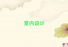 2025BT(mn)谲^(q)҃(ni)O(sh)Ӌ(j)Ӗ(xn)