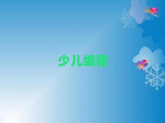 FͯͯscratchكӖ(xn)W(xu)M