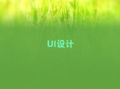 R^(q)UIO(sh)Ӌ(j)ڰ
