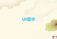 2025ʯfUIOӋӖX