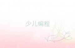 ϷʰӅ^(q)f겺ֵͯͯ׃Ӗ(xn)W(xu)