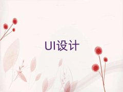 UIO(sh)Ӌ(j)Ӗ(xn)]