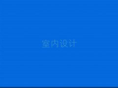 2025ȪSɅ^(q)҃(ni)O(sh)ӋӖ(xn)ҪW(xu)