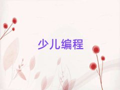 Lɳͯͯ꾎Ӗ(xn)W(xu)(x)