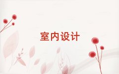 2025ʯf҃(ni)O(sh)Ӌ(j)Ӗ(xn)C(j)(gu)Ă(g)