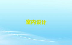2025ϲ҃(ni)O(sh)ӋӖ