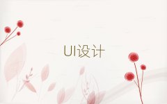 麣𞳅^(q)WUIOӋ