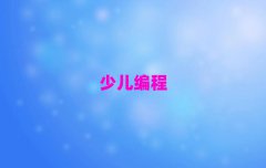 ɽϺ^(q)ͯͯСČW(xu)