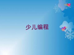 Ϻͯͯ޾Ӗ(xn)W(xu)У