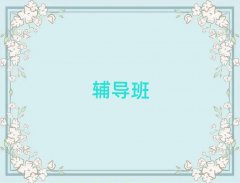 2025μA݅^(q)ļҳӢZa(b)(x)C(j)(gu)