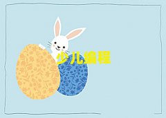 Lɳܽ؅^(q)ͯͯ޾Ӗ(xn)W(xu)(x)