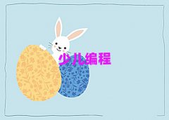 ຼ^(q)ͯͯscratchȤζӖ(xn)C(j)(gu)