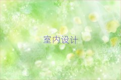 2025ݕx^(q)҃(ni)O(sh)Ӌ(j)Ӗ(xn)]