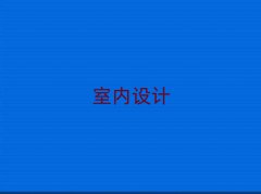 2025ʯfL^(q)҃(ni)O(sh)Ӌ(j)Ӗ(xn)
