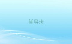 ݸД(sh)W(xu)Ӗ(xn)