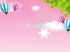 ϷʰӅ^(q)ͯͯW(xu)(x)С