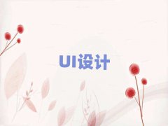 2025ɶUIO(sh)ӋӖ(xn)X