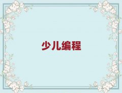 Vݻ^(q)ȫֵͯͯȥČW(xu)noipك̡
