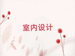 2025F(yng)^(q)(w)҃(ni)O(sh)Ӌ(j)Ӗ(xn)