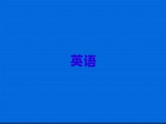 2025l(xing)W˼Ӗʮ